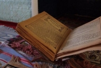 অস্ট্রেলিয়ায় দুর্গম অঞ্চলে খুঁজে পাওয়া গেল ১৮ শতকের বাংলা পুঁথি!