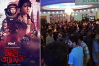 তৃতীয় সপ্তাহেও ‘ঢাকা অ্যাটাক’-এর জয়জয়কার, প্রতিটি শো হাউজফুল