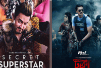 নিউ ইয়র্কে আমির খানের ছবি সরিয়ে 'ঢাকা অ্যাটাক'