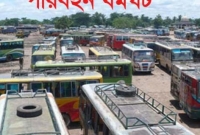 ‘তাজমহল’ নিয়ে দ্বন্দ্বে উত্তপ্ত সিলেট