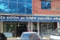 ভয়ঙ্কর কাণ্ড: প্রসূতির পেটে সন্তান রেখেই সিজার সমাপ্ত!