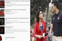 শুভর ‘ঢাকা অ্যাটাক’ ইউটিউবে আপলোড নিয়ে প্রতারণা!