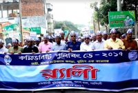 পলাশে জাঁকজমকপূর্ণ পরিবেশে কমিউনিটি পুলিশিং দিবস অনুষ্ঠিত্ব