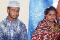 ধরা খেয়ে থানায় বিয়ে