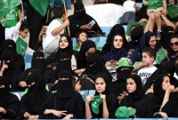 সৌদি নারীদের জন্য বিশেষ সুযোগ : স্টেডিয়ামে বসে খেলা দেখা যাবে