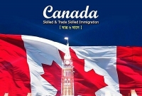  ৩ লাখ নতুন অভিবাসী নেবে কানাডা