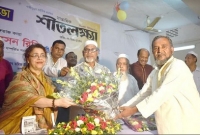 শীতলক্ষ্যার ২৭ বছর পূর্তিতে আলোচনা