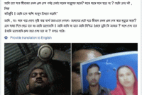 ফাঁসির সেলফি দিয়েই তরুণের আত্মহত্যা