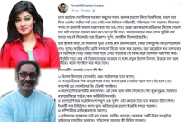 মাহিয়া মাহি একটা গাধা টাইপের অভিনেত্রী : পিনাকি