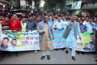 তজুমদ্দিনে যুবলীগের ৪৫তম প্রতিষ্ঠা বার্ষিকী পালিত