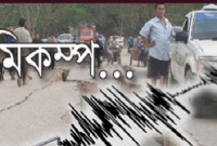 এই মুহুর্তের খবর: ইরাক-ইরান সীমান্তে প্রচণ্ড ভূমিকম্প, নিহত ১৩০