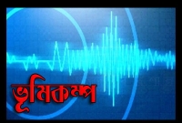 তিব্বতে ৬.৯ মাত্রার শক্তিশালী ভূমিকম্প