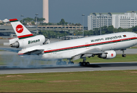 রমজানে ৩২০০ টাকায় বিমানে কক্সবাজার