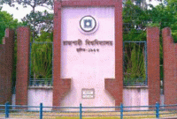 হলের সামনে থেকে বিশ্ববিদ্যালয় ছাত্রীকে জোর করে মাইক্রোবাসে তুলে...