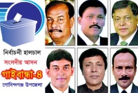 গাইবান্ধায় আওয়ামী লীগ-বিএনপি সমানে সমান
