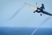 মধ্য আকাশে গুড়িয়ে গেল মার্কিন নৌবাহিনীর বিমান, নিহত ১১ মধ্য আকাশে গুড়িয়ে গেল মার্কিন নৌবাহিনীর বিমান, নিহত ১১