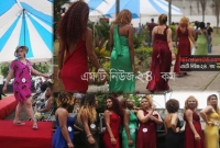 সুন্দরী কয়েদিদের নিয়ে জেলের মধ্যেই সুন্দরী প্রতিযোগিতা