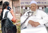 ছেলে-মেয়েকে মোবাইল ফোন থেকে দূরে রাখুন: আহমদ শফী