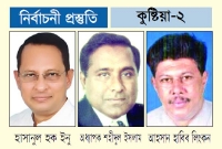 হাসানুল হক ইনুই ১৪ দলের প্রার্থী