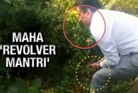 চিতাবাঘ শিকার করতে গিয়ে নিজের পায়েই গুলি করে বসলেন মন্ত্রী