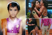 টিভি সিরিয়াল দেখে গায়ে আগুন দিয়ে শিশুর মৃত্যু