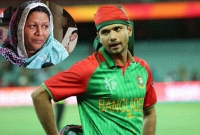 বাংলাদেশ হারলে একা একা কাঁদে মাশরাফি, কাউকে জানায় না: বললেন তার মা