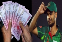 ১৬ কোটি টাকার সেই প্রস্তাব ফিরিয়ে দিয়ে মাশরাফি বললেন, 'দেশের জন্য খেলে গরিব থাকলেও খুশি আমি'