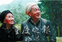 লাইলি-মজনুর প্রেম কাহিনীকেও হার মানাল এই প্রেমিকযুগল!