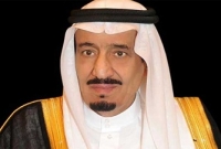 ট্রাম্পের সিদ্ধান্তের বিরুদ্ধে মুখ খুলল সৌদি আরব