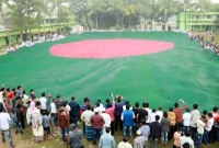 কুমিল্লায় সোয়া ১৭ হাজার বর্গফুটের পতাকা!