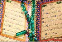 কোন সূরা পাঠ করলে আল্লাহ্ তায়ালা মনের বাসনা পূর্ণ করেন?