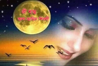 কী শান্ত