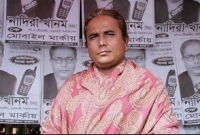 গাড়ির কাছে নাদিরা হিজড়ার পরাজয়