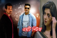 প্রসেনজিৎ থেকে পায়েল সরকার, আমাজন অভিযানে প্রিমিয়ারে দেবের চাঁদের হাট!