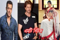 সদ্য প্রকাশিত ফোর্বস এর সেরা একশো সেলিব্রিটির তালিকা