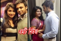 সারিকা ও তাঁর স্বামীর মতলব কী?