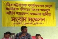 কি কাণ্ডঃ স্ত্রীর পরকীয়া ঠেকাতে স্বামীর সংবাদ সম্মেলন