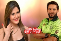 আফ্রিদি একজন ভদ্রলোক, এরকম রটনায় কর্ণপাত করবেন না: জেরিন