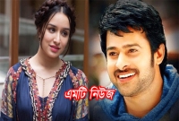 এবার শ্রদ্ধা কাপুরের চরিত্র সম্পর্কে যা বললেন প্রভাস