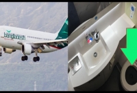 লম্বা সময়ের যাত্রায়, বিমানের টয়লেটের বর্জ্য কোথায় যায় জানেন?