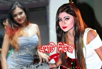 থার্টি ফার্স্ট নাইটের জন্য যেভাবে প্রচারণা চালাচ্ছে ডিজেরা !