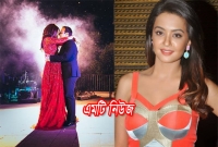 ২ বছর ধরে বিয়ের কথা কেন লুকিয়ে রাখলেন সুরভিন?