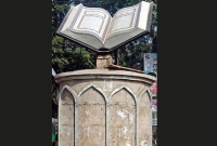 দেশের প্রথম কুরআন ভাস্কর্যের আনুষ্ঠানিক উদ্বোধন ৩১ ডিসেম্বর