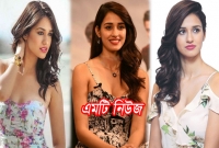 'একজন দেহ ব্যবসায়ী নারী দিশা পাটানি- এতে কোনো সন্দেহ নেই'