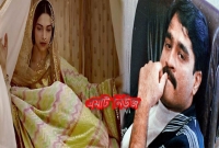 এই কাজ করেছেন 'মাফিয়া ডন' দাউদ ইব্রাহিম!