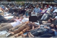  ৭ম দিনে ৬ শিক্ষক অসুস্থ