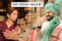 'অভিষেকের স্ত্রী'! ঐশ্বর্যের সঙ্গে বিয়ের দিনই হাতের শিরা কেটেছিলেন জাহ্নবী