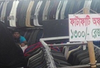 অবিশ্বাস্য, মেলায় মাত্র ১৩শ’ টাকায় ব্লেজার!