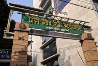  তফসিল ঘোষণা,  ২৬ ফেব্রুয়ারি ঢাকা সিটির ভোট