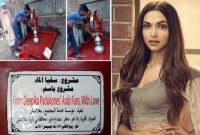 দীপিকার জন্মদিনে ব্রাহ্মণবাড়িয়ায় নলকূপ!